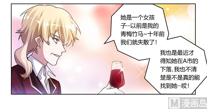 第176话 空气突然安静-第176话