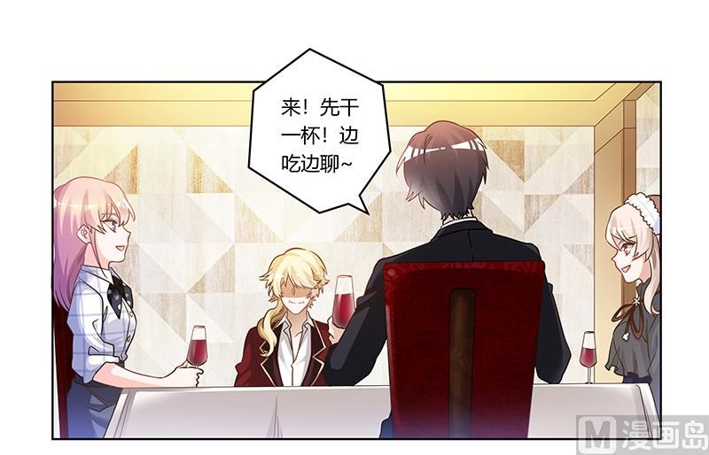 第176话 空气突然安静-第176话