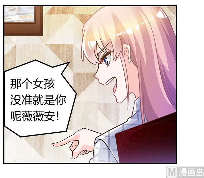 第176话 空气突然安静-第176话