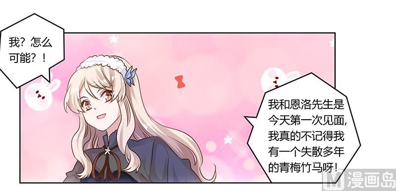 第176话 空气突然安静-第176话