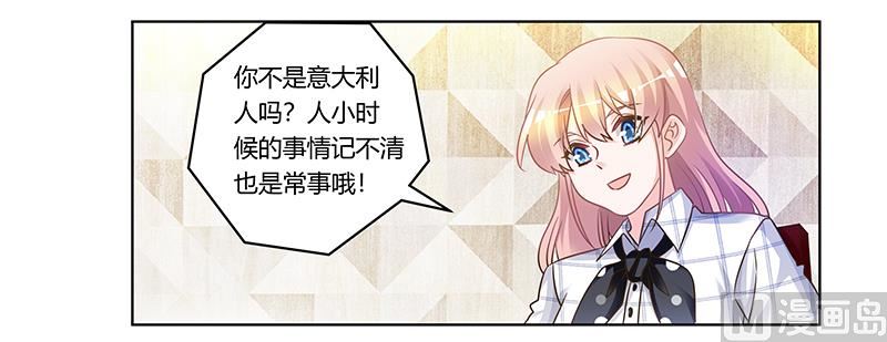 第176话 空气突然安静-第176话