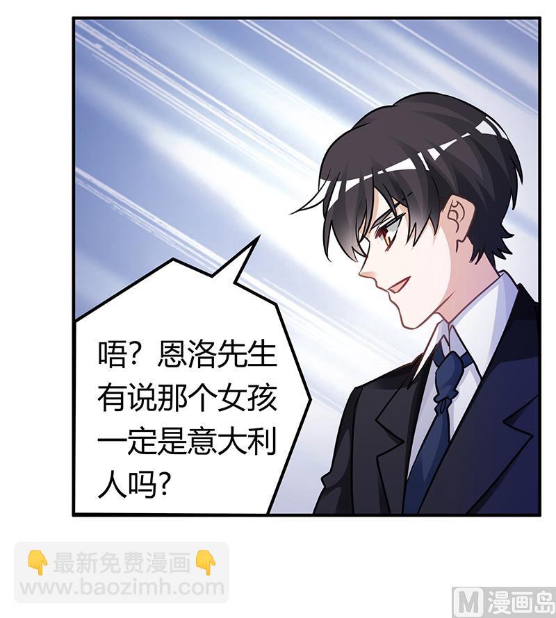 第176话 空气突然安静-第176话