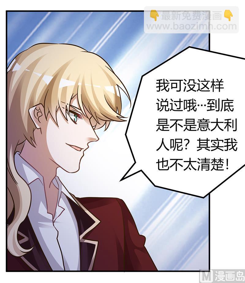 第176话 空气突然安静-第176话
