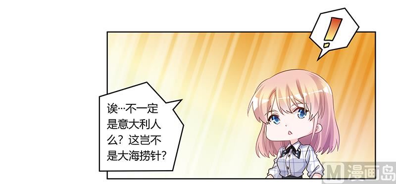 第176话 空气突然安静-第176话