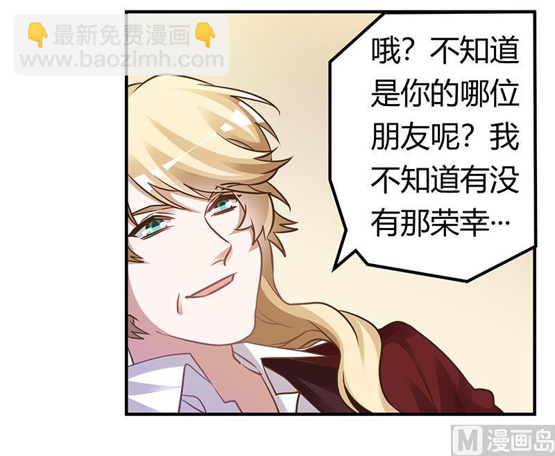 第176话 空气突然安静-第176话