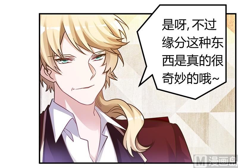 第176话 空气突然安静-第176话