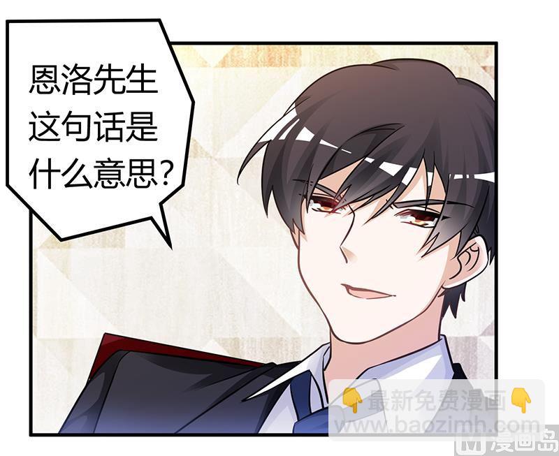 第176话 空气突然安静-第176话