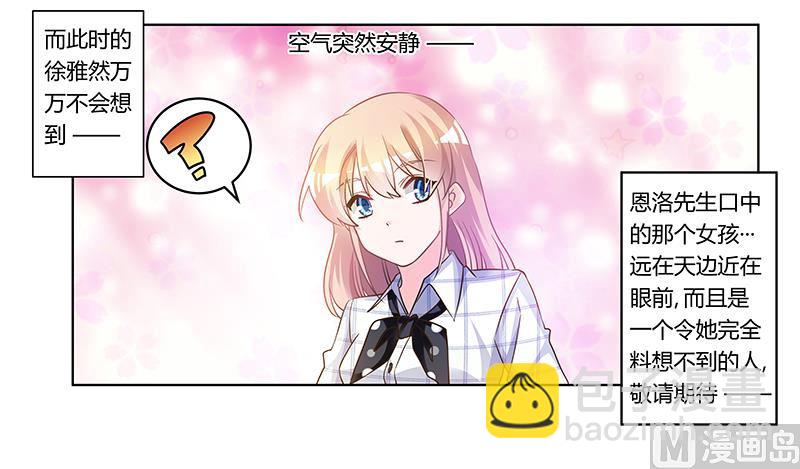 第176话 空气突然安静-第176话