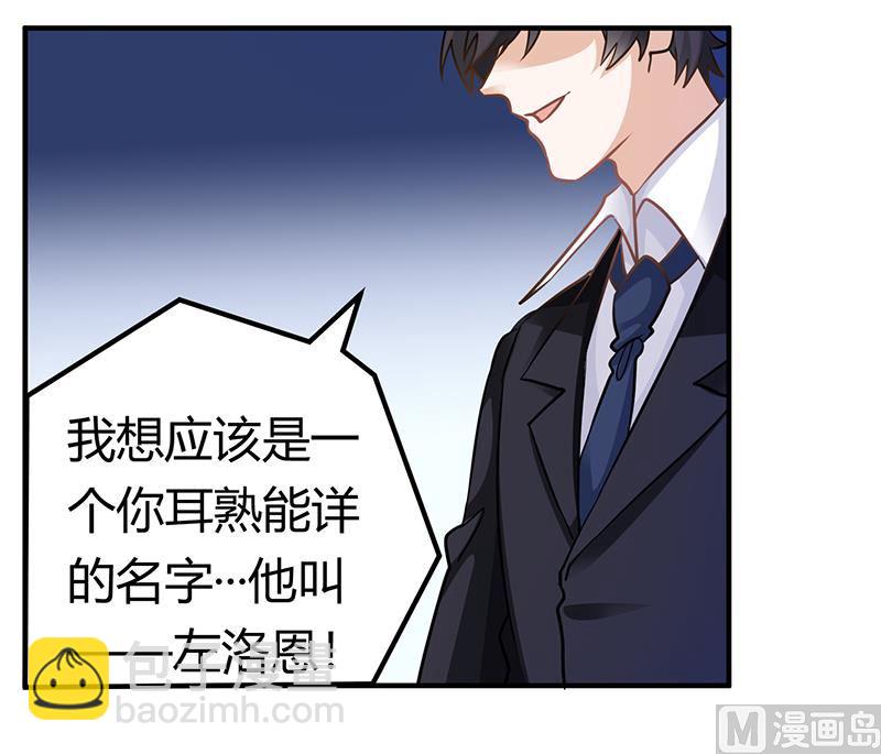 第176话 空气突然安静-第176话