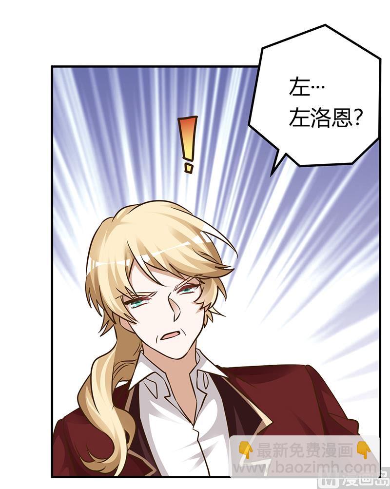 第176话 空气突然安静-第176话