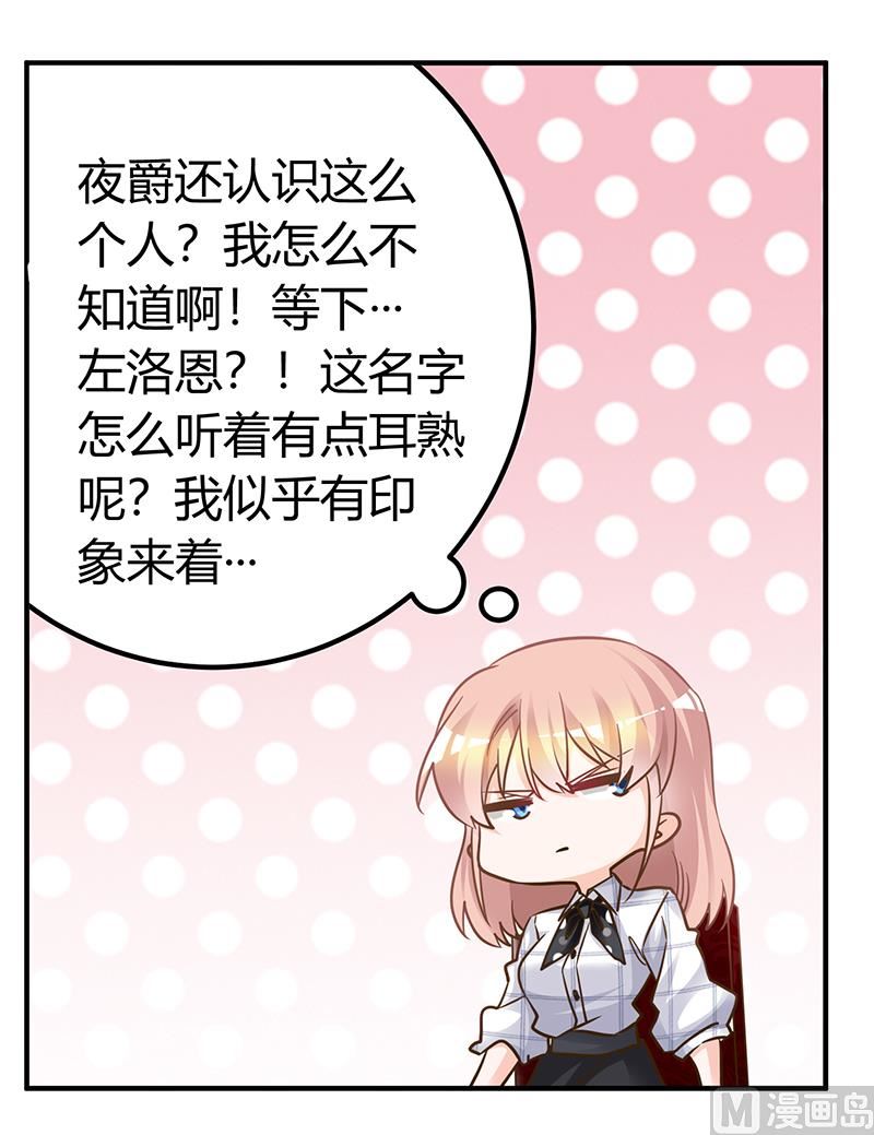 第176话 空气突然安静-第176话