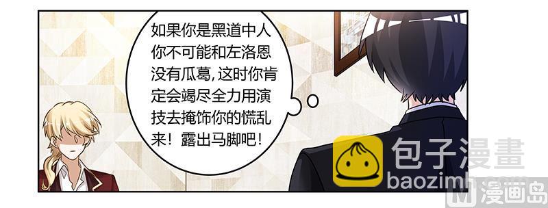 第176话 空气突然安静-第176话
