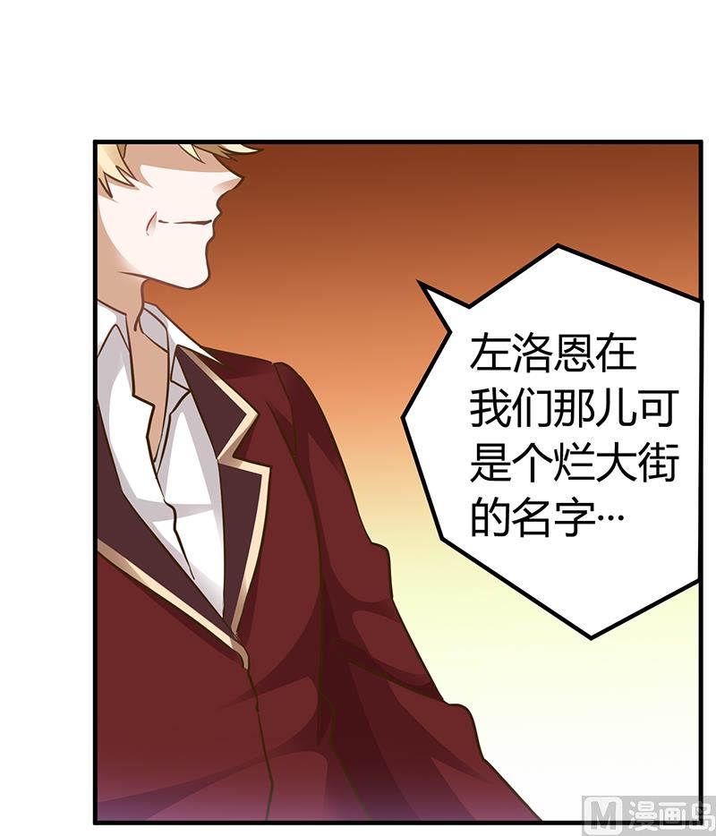第176话 空气突然安静-第176话