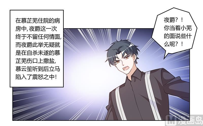 第178话 这不可能-第178话