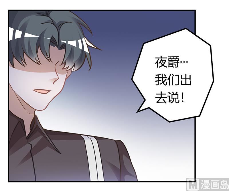 第178话 这不可能-第178话