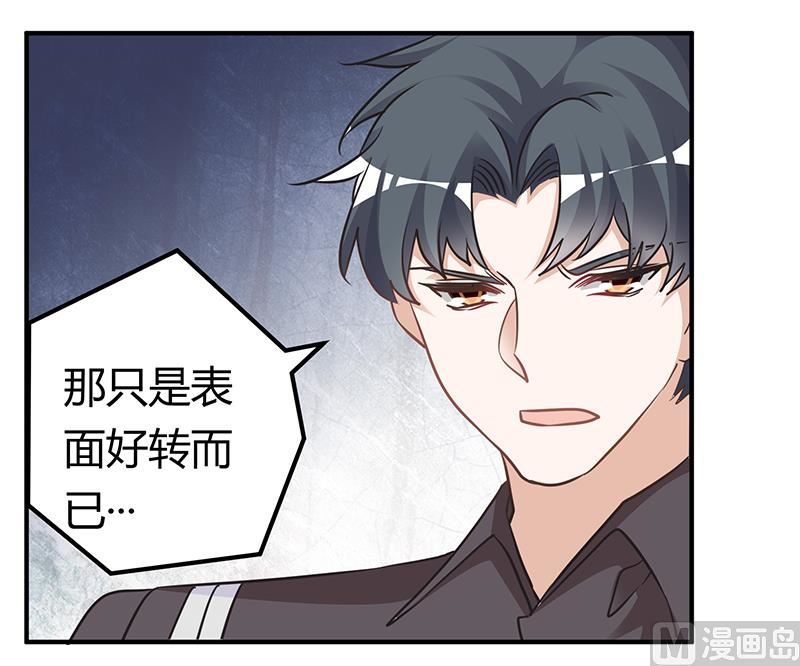 第178话 这不可能-第178话