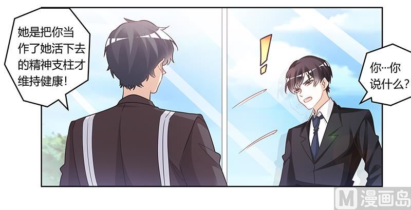 第178话 这不可能-第178话