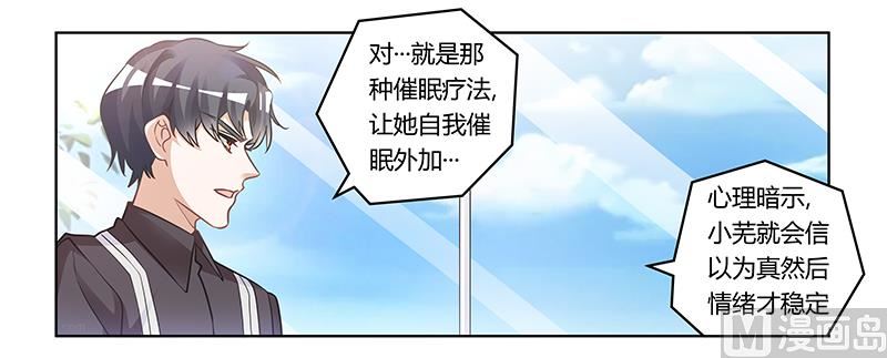 第178话 这不可能-第178话