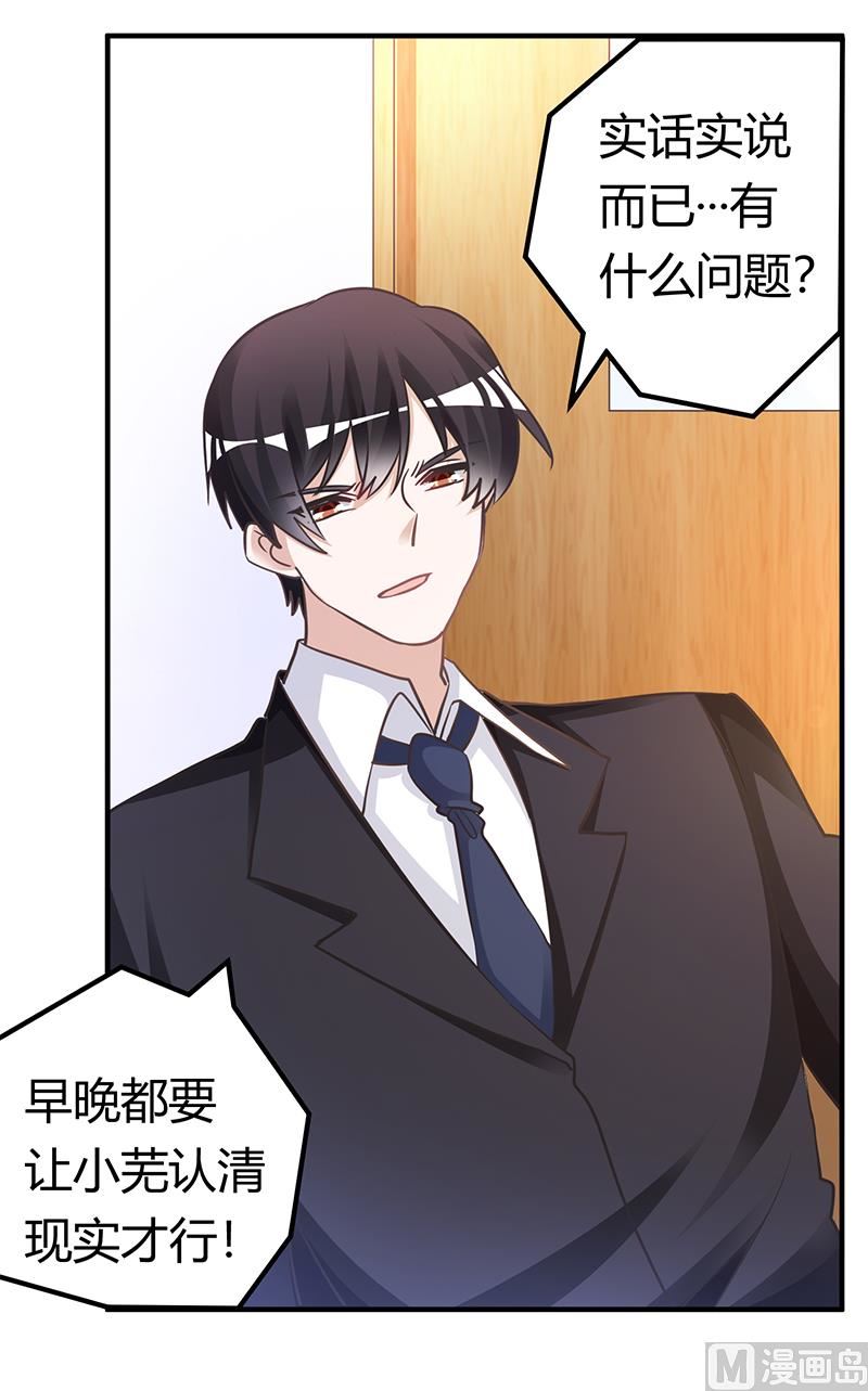 第178话 这不可能-第178话