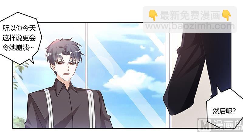 第178话 这不可能-第178话