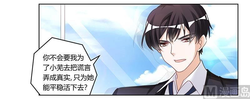 第178话 这不可能-第178话