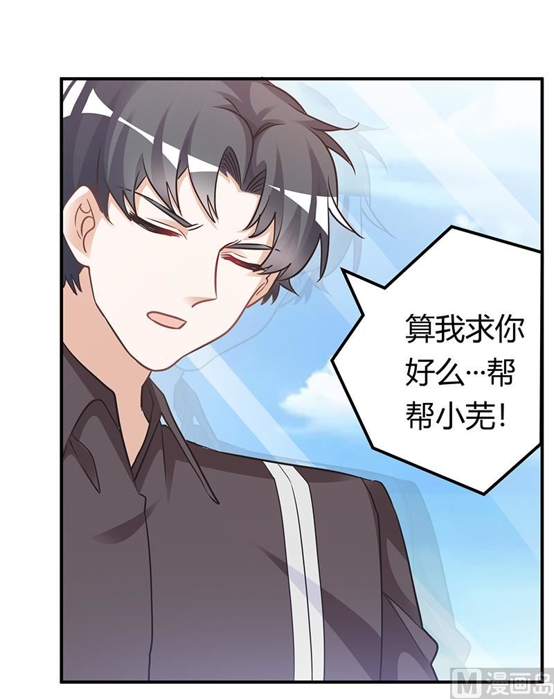 第178话 这不可能-第178话