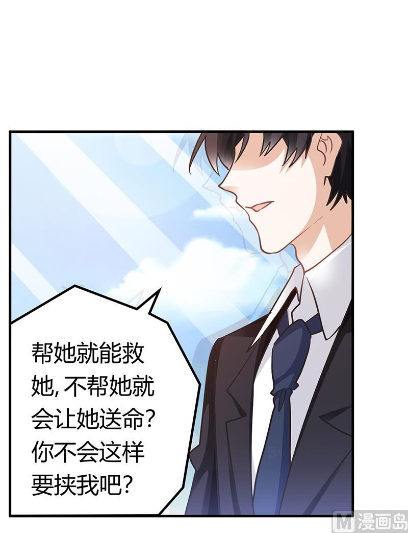第178话 这不可能-第178话