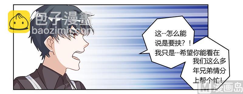 第178话 这不可能-第178话