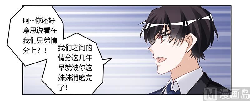 第178话 这不可能-第178话