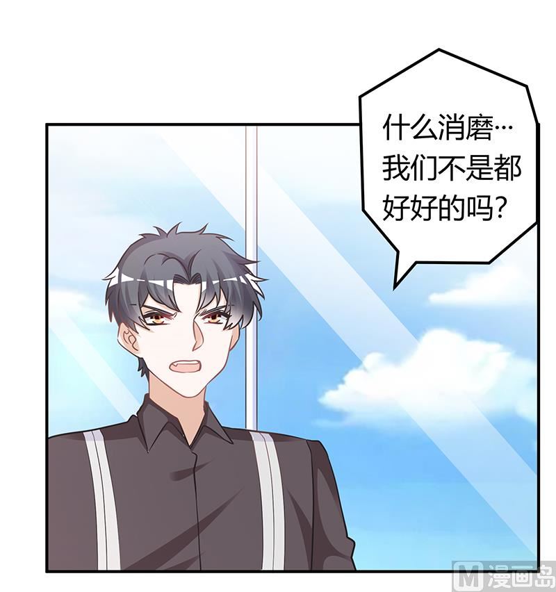 第178话 这不可能-第178话