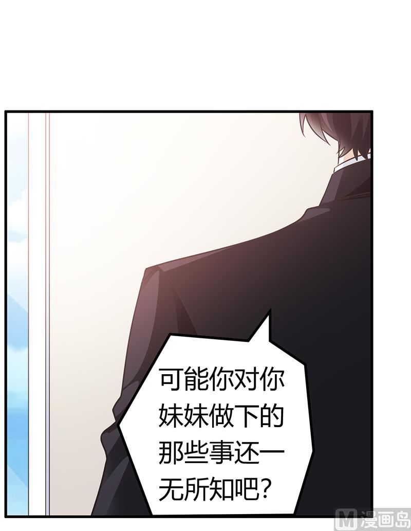 第178话 这不可能-第178话