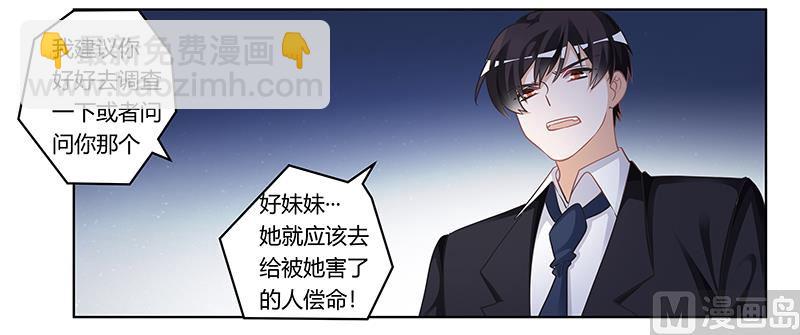 第178话 这不可能-第178话