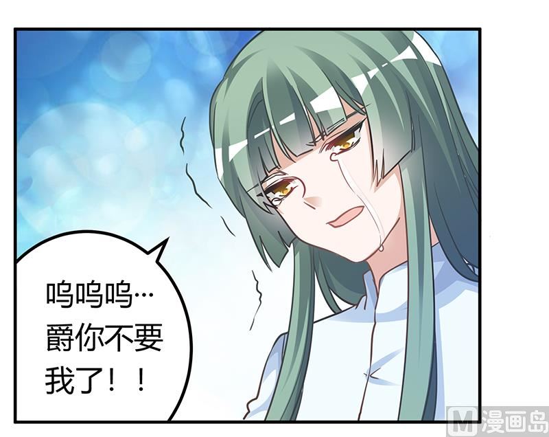 第178话 这不可能-第178话