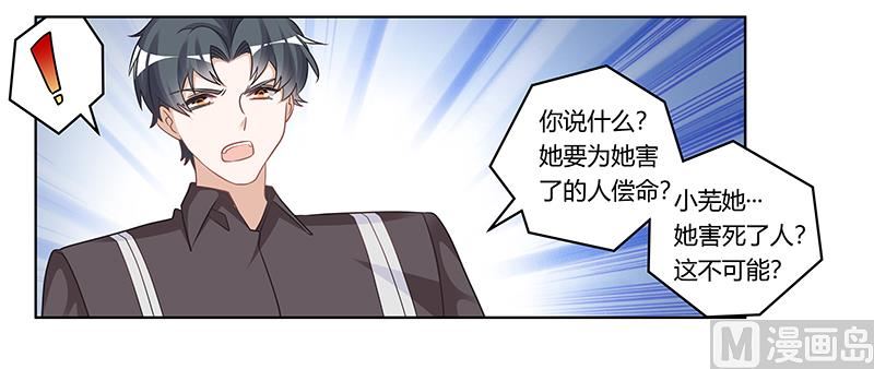 第178话 这不可能-第178话