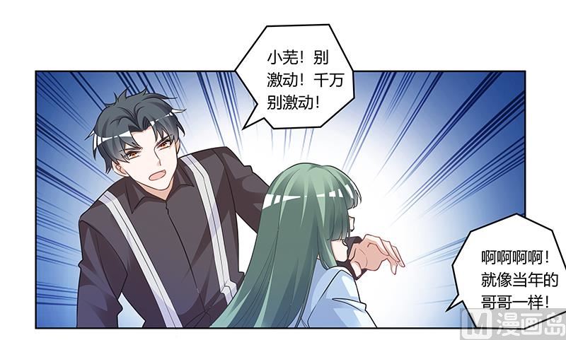 第178话 这不可能-第178话