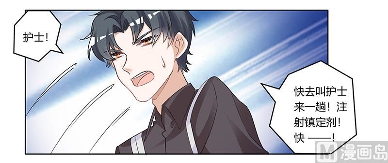 第178话 这不可能-第178话