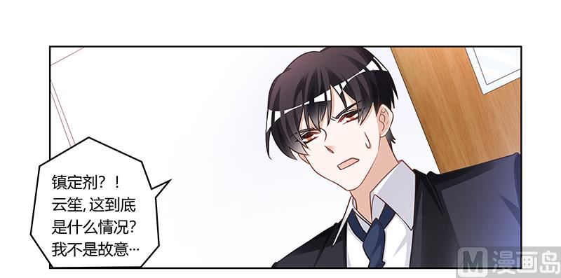 第178话 这不可能-第178话
