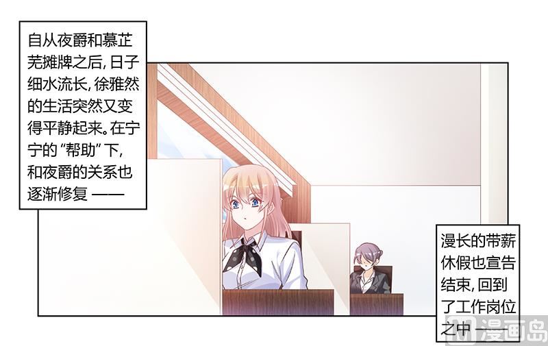 第180话 妈妈还活着？-第180话