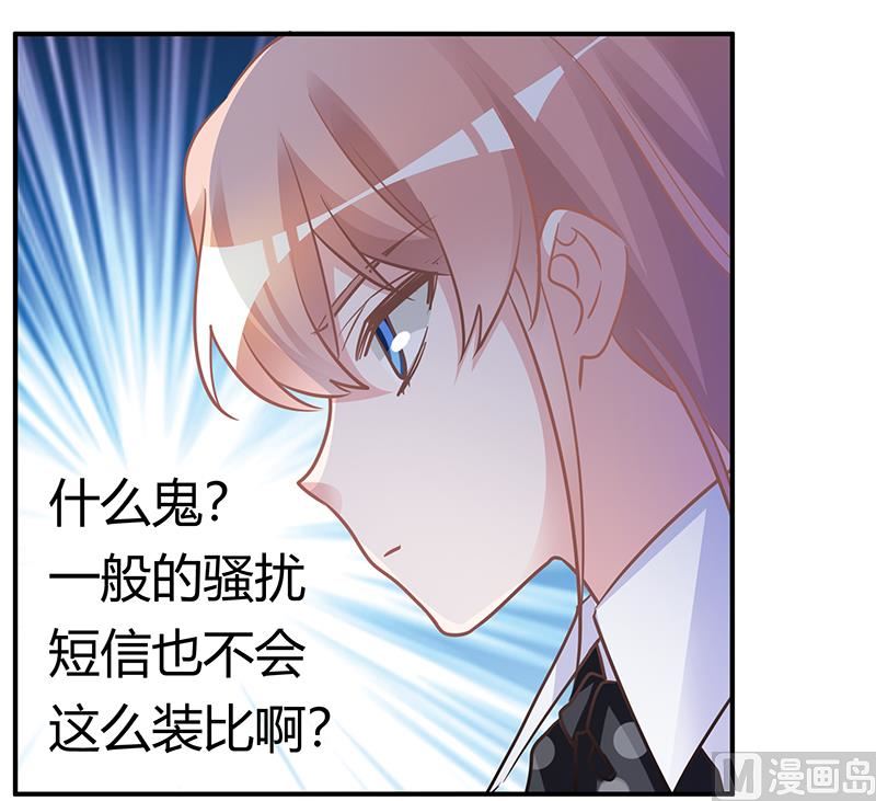 第180话 妈妈还活着？-第180话