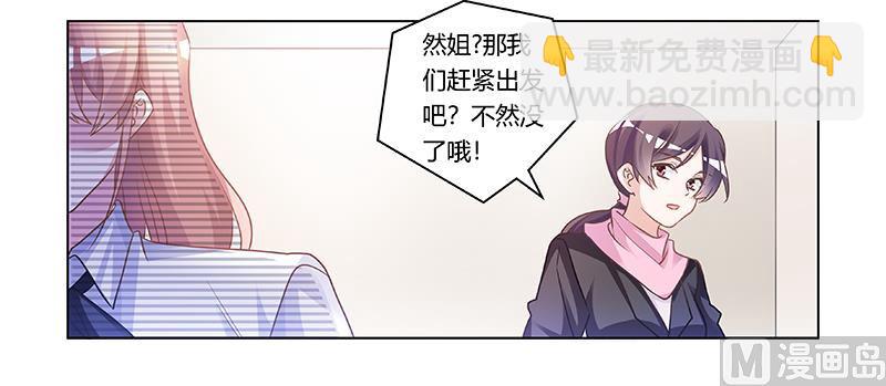 第180话 妈妈还活着？-第180话