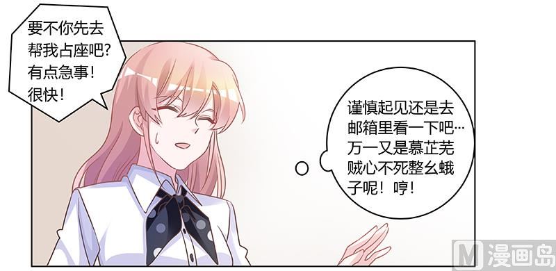 第180话 妈妈还活着？-第180话