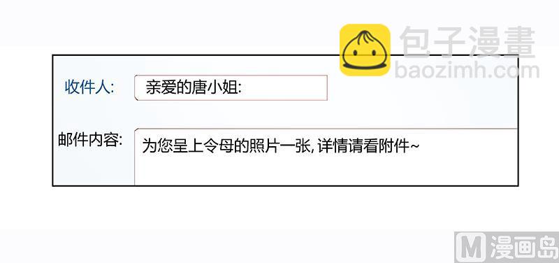 第180话 妈妈还活着？-第180话