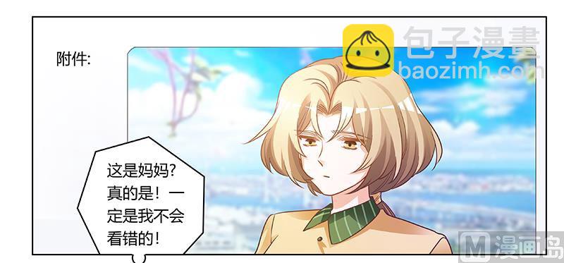 第180话 妈妈还活着？-第180话