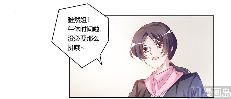 第180话 妈妈还活着？-第180话