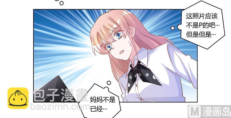 第180话 妈妈还活着？-第180话