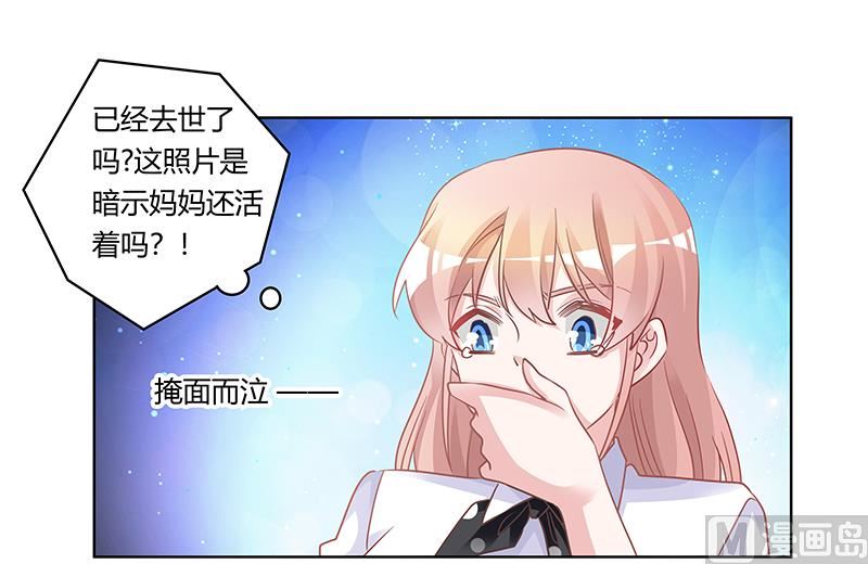 第180话 妈妈还活着？-第180话