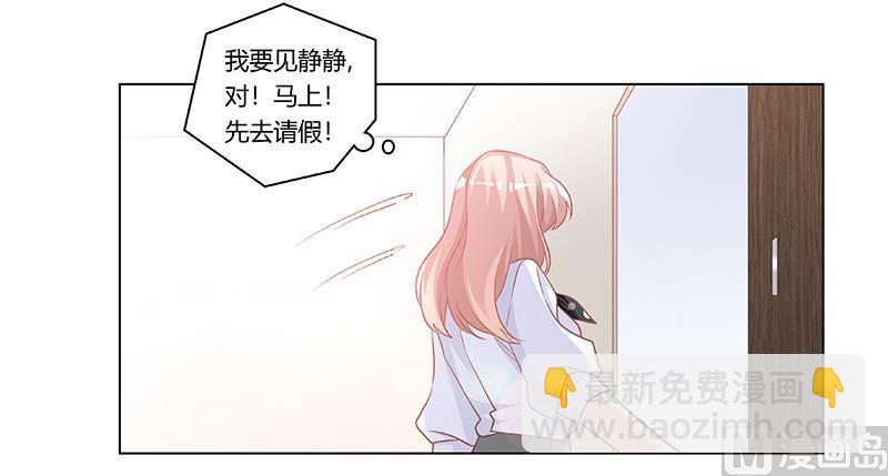 第180话 妈妈还活着？-第180话