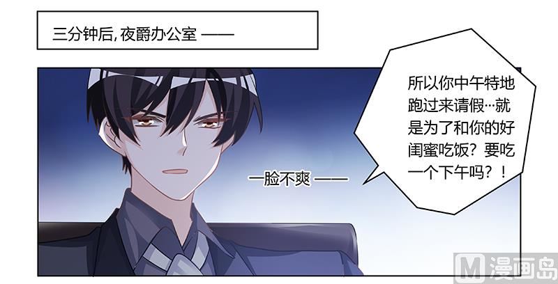 第180话 妈妈还活着？-第180话