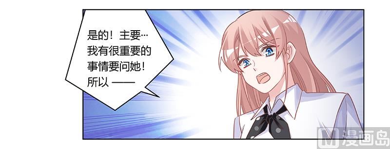 第180话 妈妈还活着？-第180话