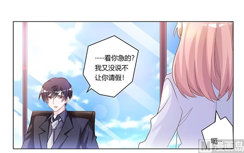 第180话 妈妈还活着？-第180话